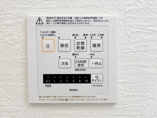 北区上中里2丁目 限定1棟の駐車場|ビルトインガレージ付(車種制限あり)
お車の他、自転車やバイク置き場など多目的にお使いいただけます