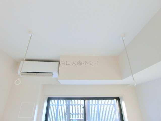 レガリス蒲田の設備|エアコン　室内物干し金具