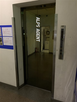 【その他共用部分】 | ロイヤル石川町