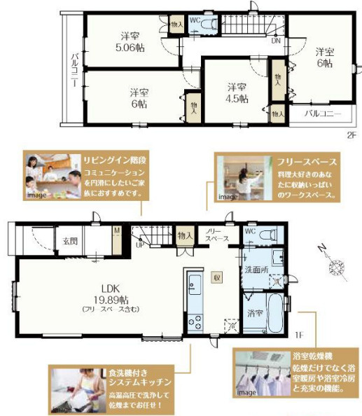 千葉市美浜区幕張西1丁目　新築分譲住宅B号棟