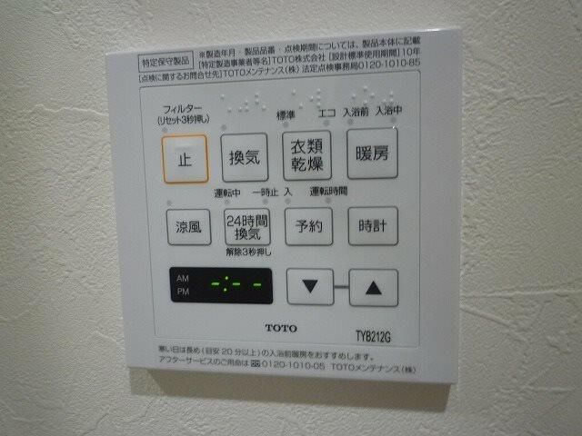 フーガス相模原の設備
