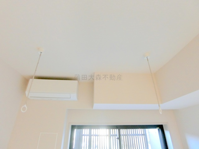 レガリス蒲田の設備|室内物干し金具