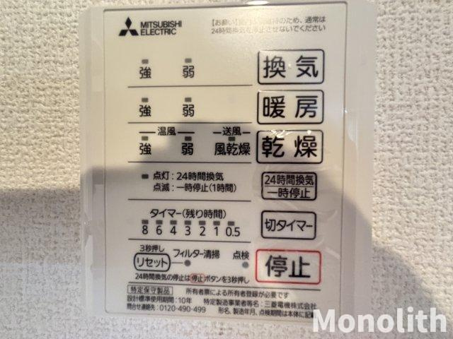 ソル・ラトゥールの設備