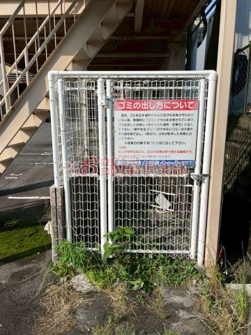 のばらビルのその他共用部分