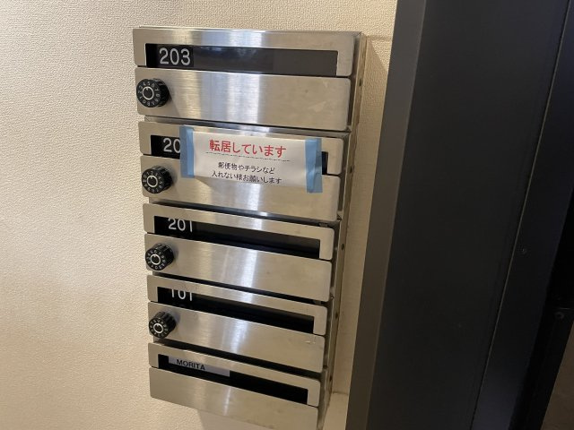 コートクレメント のその他共用部分