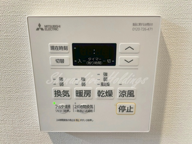 横浜市中区長者町１丁目の賃貸マンションの設備|浴室乾燥機付き♪