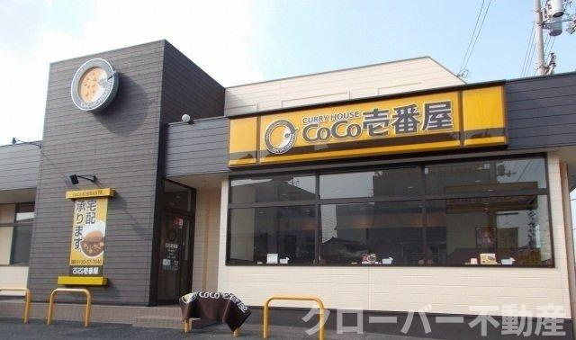 メゾン・ポプラの周辺|CoCo壱番屋高松屋島店さんまで700m