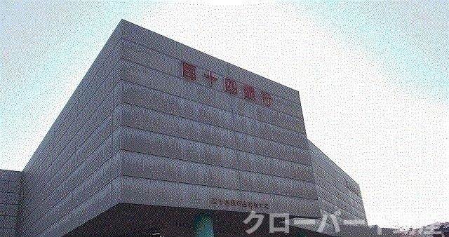 メゾン・ポプラの周辺|百十四銀行古高松支店さんまで1000m