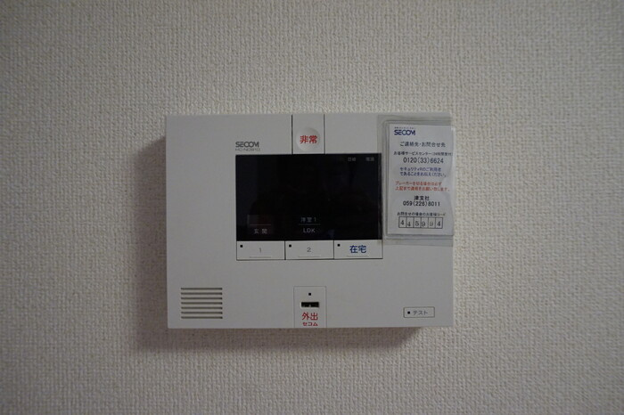 MARCHE高茶屋のセキュリティ