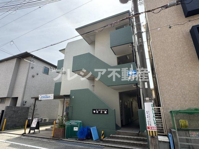 エイデルハイム甲子園