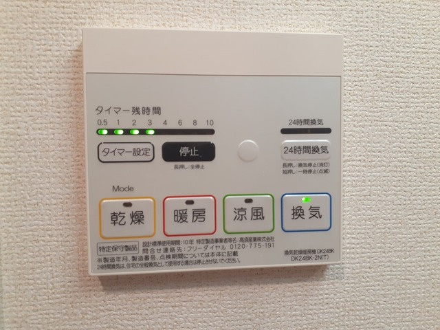 フィオレ水無瀬の展望