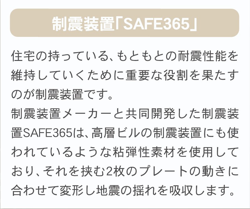 新築戸建・新築建売　白河市石切場第4　第二小・第二中のその他