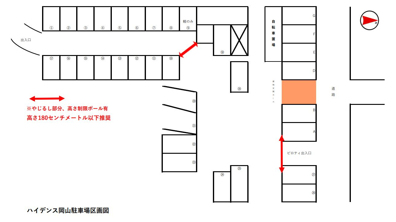 ハイデンス岡山の区画図