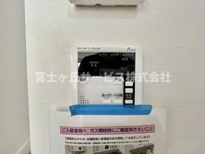 【発電・温水設備】 | 浜松市中央区半田山1丁目 2期 新築一戸建て 1号棟 | 温水設備です