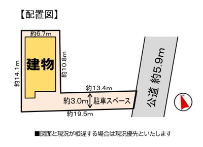 【区画図】 | 桑名市新屋敷 | 配置図