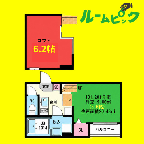 ハーモニーテラス二番　名古屋市賃貸　仲介手数料無料の間取り
