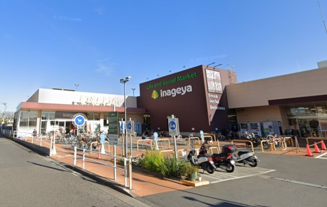 ラ・フォレスタのその他|いなげや川崎登戸店