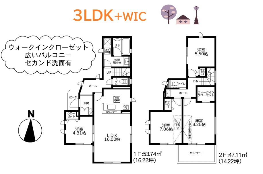 茅ヶ崎市香川3丁目　新築戸建　全1棟の間取り|駅チカのお住まいをお探しの方におすすめのお住まいです♪♪　　
お気軽にお問合せ下さい◎