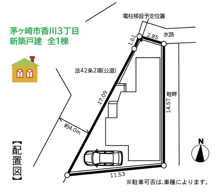 茅ヶ崎市香川3丁目　新築戸建　全1棟の区画図|こちら学区：香川小学校が徒歩7分とお子様の通学も楽々です◎