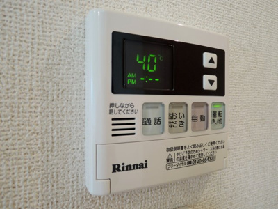 【設備】 | コンソラトゥール