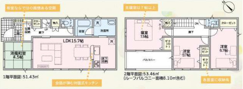 明石市二見町西二見第23（全7棟）1号棟の間取り|4LDKです。