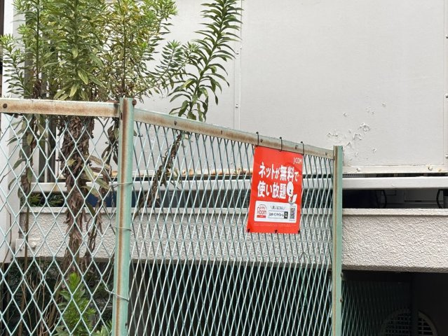 柳橋東和マンションＢの周辺