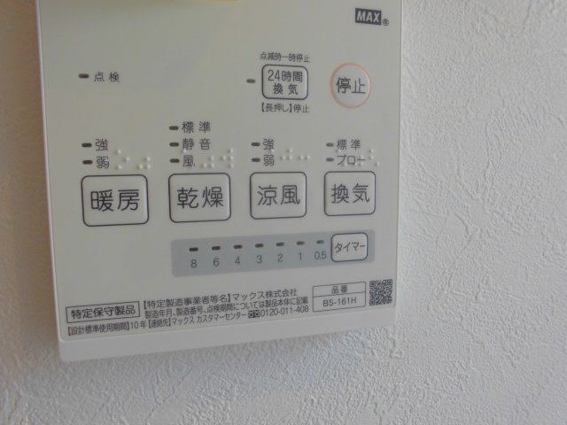 クレストウッドの設備