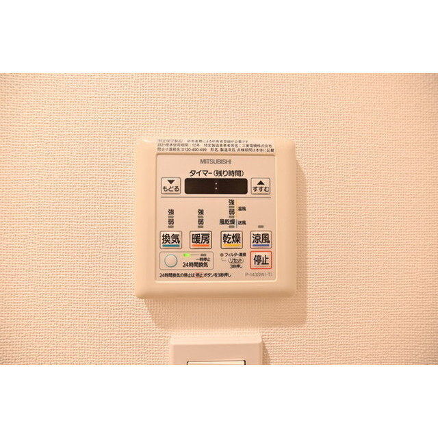 TS代々木公園の内装|きれいな内装です