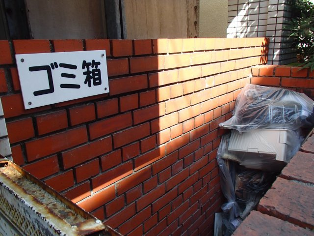  | ベルハイム長瀬駅前