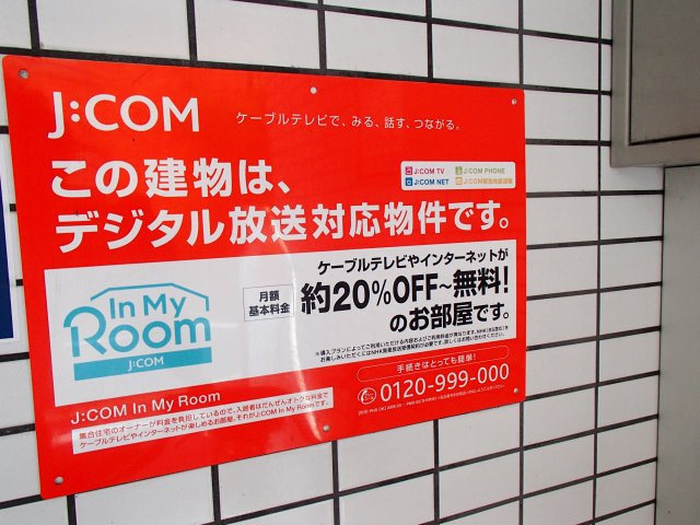  | ベルハイム長瀬駅前