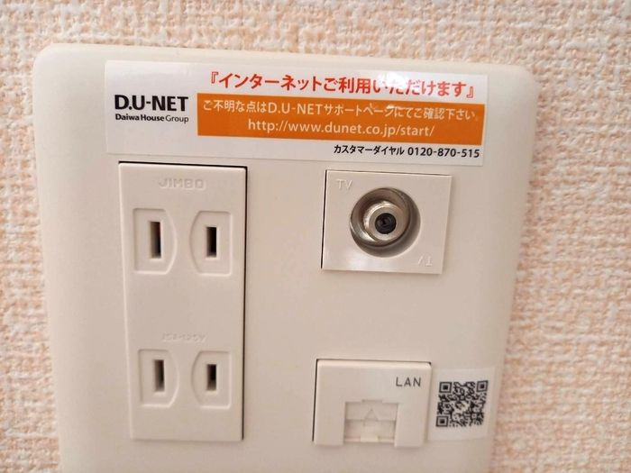 ＷＩＴ盛南Ⅱ