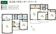 千葉市若葉区桜木7丁目　新築分譲住宅B号棟の画像