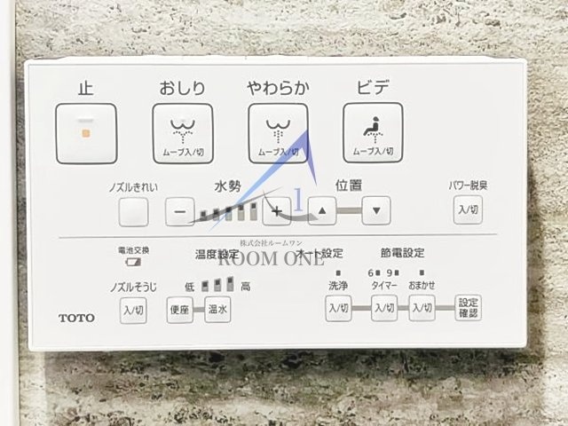 パレステージ新高島平のその他