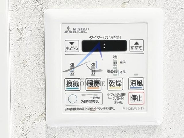 パレステージ新高島平