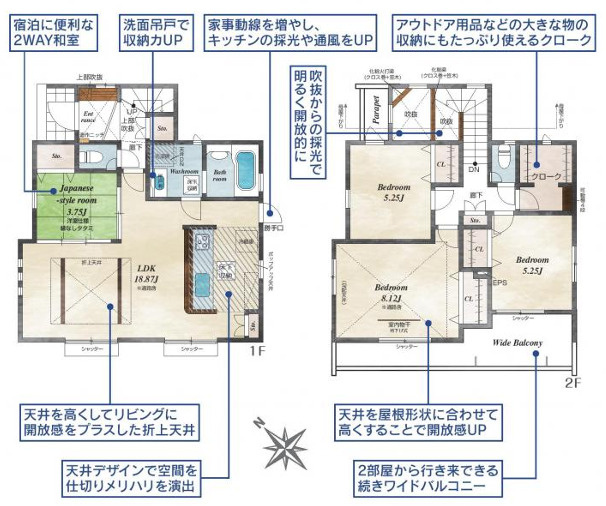 清瀬市旭が丘新築10棟