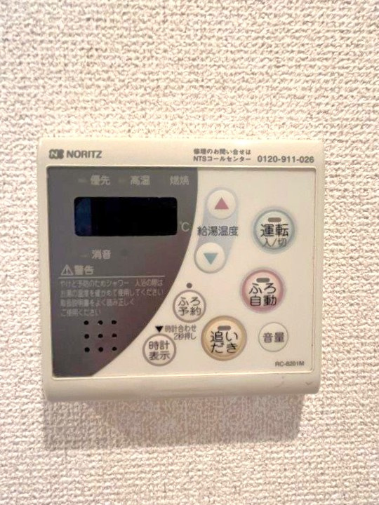 ガレリア東新宿の画像