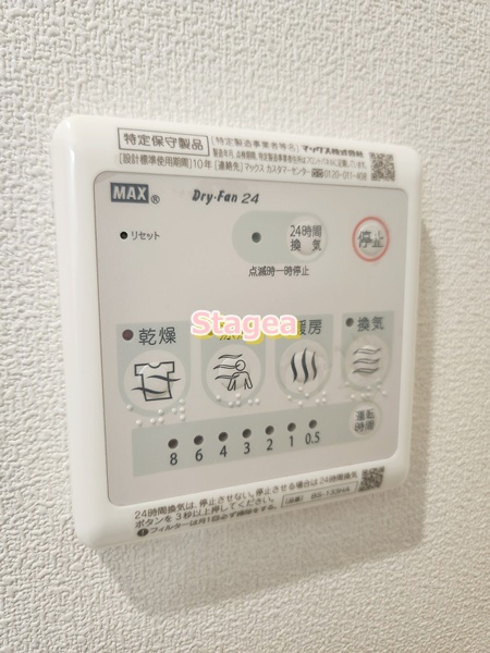 グランデクラッセ新都心の設備