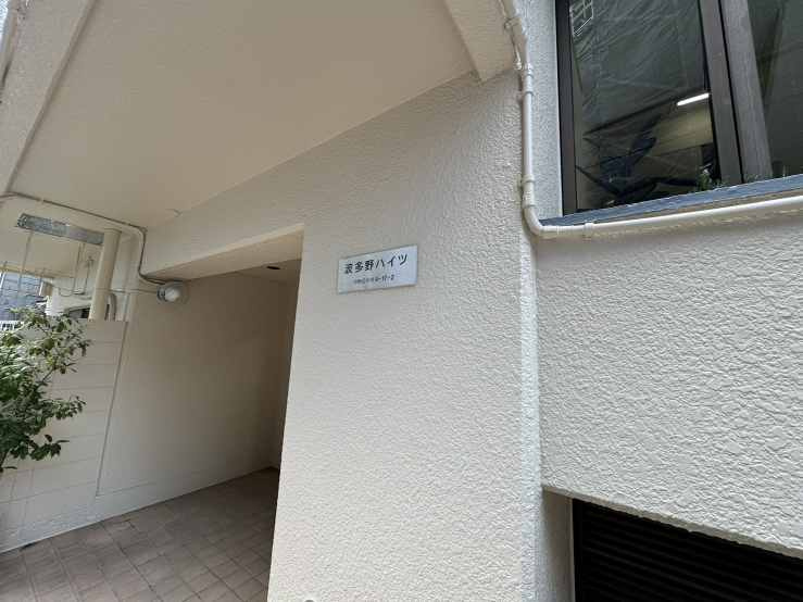 波多野ハイツの外観