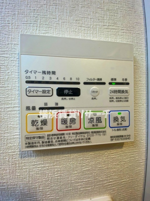 【設備】 | スパシエ東神奈川