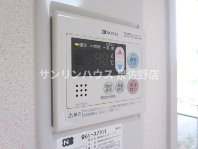 【その他】 | サテライトハウスＡ