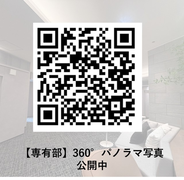 グランドシティタワー月島のその他|※写真は同タイプ住戸です。