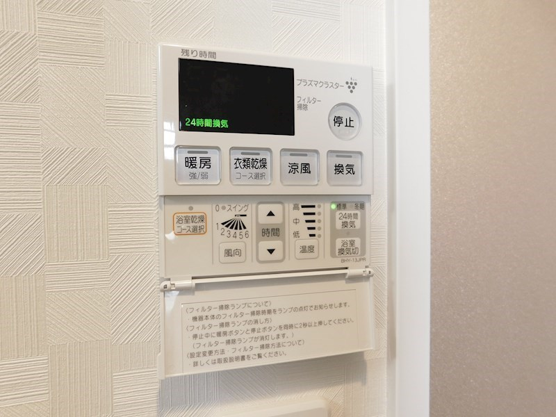 アクシオ北九州 の設備