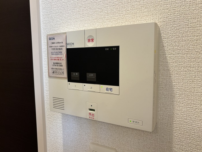バレンティアのセキュリティ