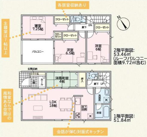 明石市二見町西二見第23（全7棟）5号棟の間取り|4LDKです。