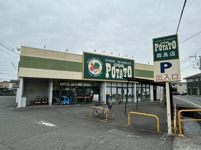 富士市森島の中古一戸建|ポテト森島店まで840m