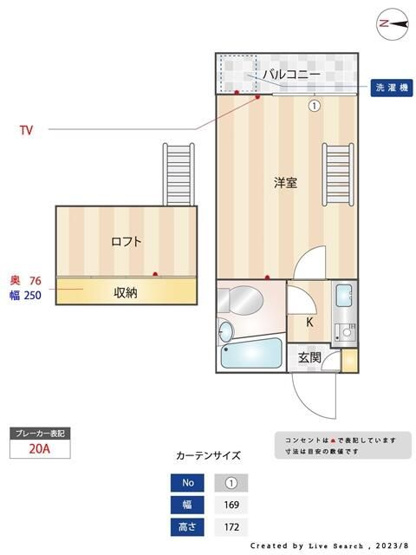 【間取り】 | セリバシ笹塚