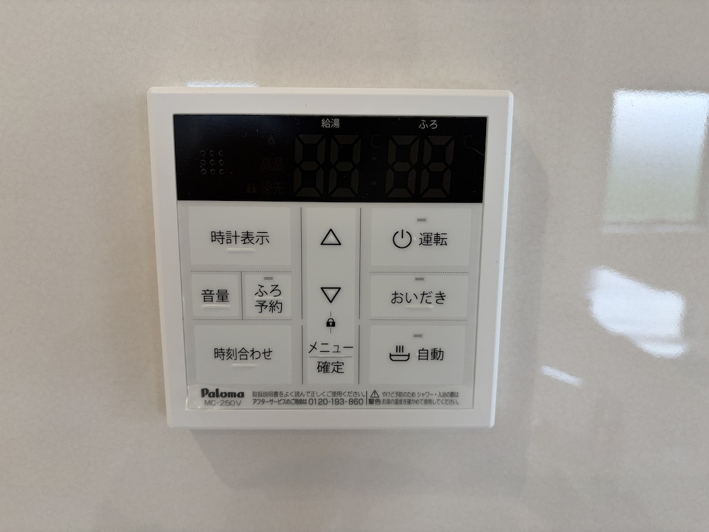 あきる野市上代継全6棟の防犯設備|湿気をすばやく除去しカビを防ぐ浴室換気機能。雨の日の部屋干しや暖房機能も便利です。