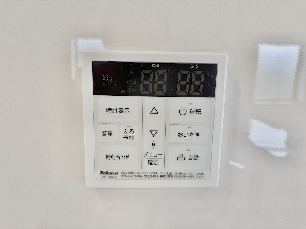 あきる野市上代継全6棟の防犯設備|湿気をすばやく除去しカビを防ぐ浴室換気機能。雨の日の部屋干しや暖房機能も便利です。