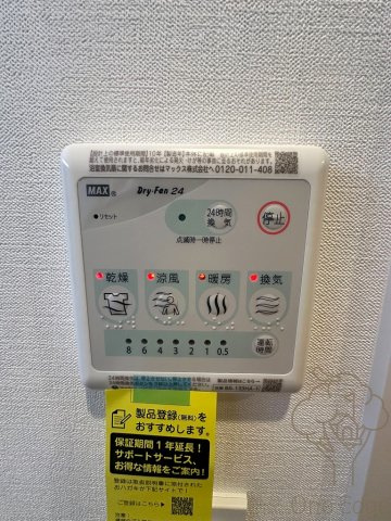 TOP COURT都島の設備