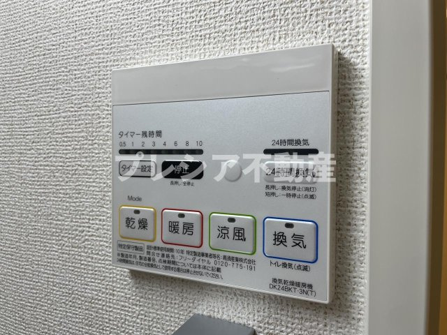 ミルト熊野の設備